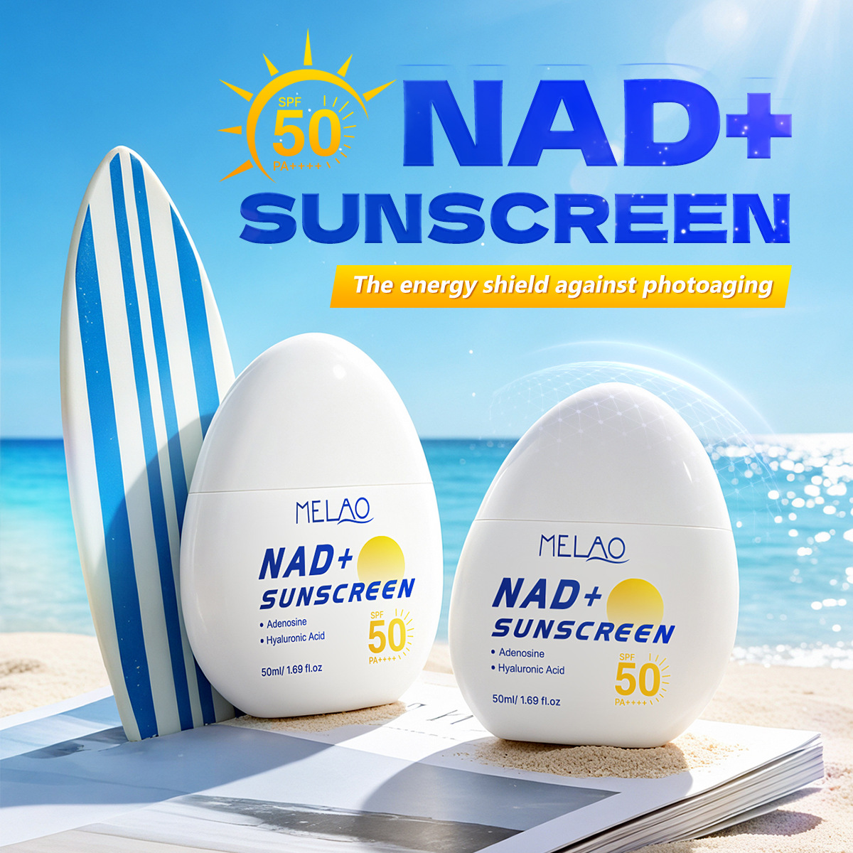 MELAO防护霜NAD+SPF50学生军训防紫外线定制清爽不假白防护乳液