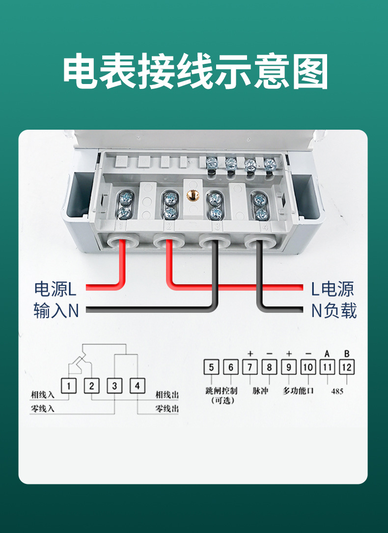 单相壁挂485_11.jpg