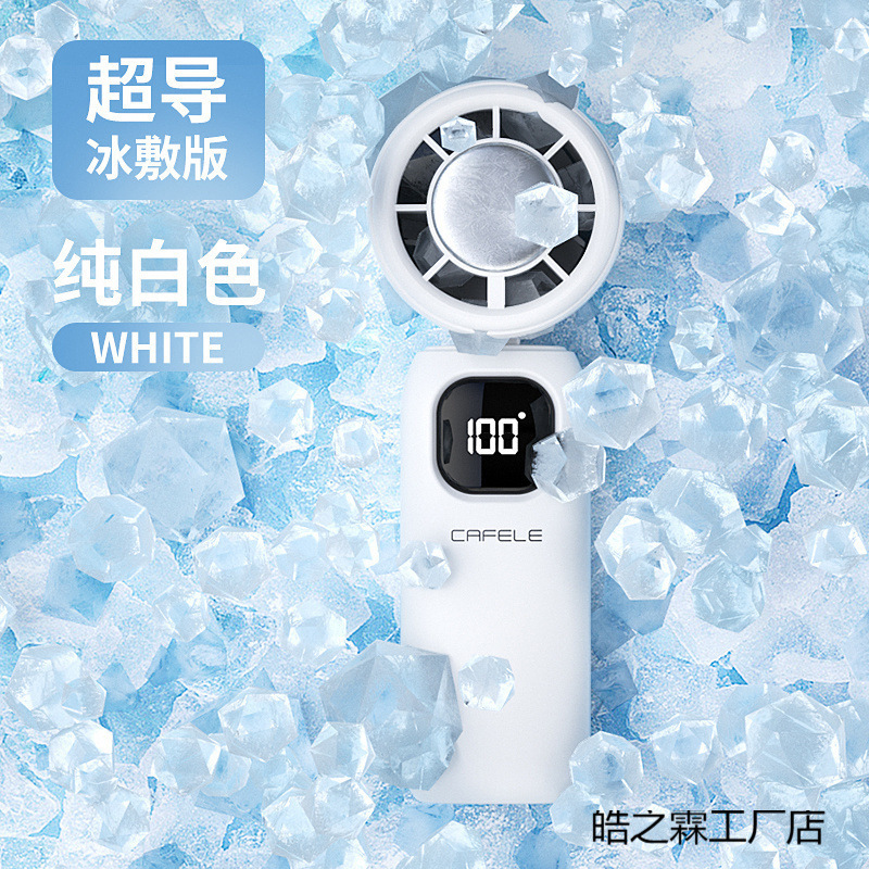 25 新しいハンドヘルド小型ファンポータブル USB 充電氷冷却半導体ミニデスクトップ屋外ファン 1|undefined