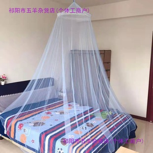Summer Mosquito Net Ceiling Student Anti-Mosquito Gauze Dome Hanging Princess Travel Portable Foldableable 1.5-1.2 Bed