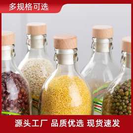 现货高分子T型软木塞象牌瓶塞红酒瓶白酒瓶玻璃瓶软木塞厂家直供