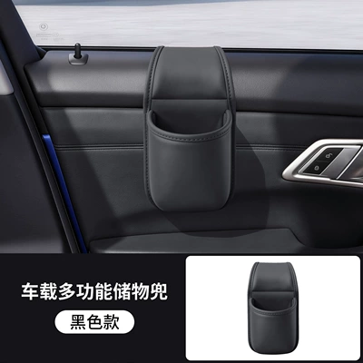 Car door storage box, in-car storage bag, cup holder, hanging storage box for car window gaps, car cup holder (Car cup holder/beverage holder) - car-door-gap-cup-holder-black-one-piece