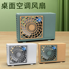 Portable mini fan small air conditioner desk handheld fan with lights USB charging fan cartoon pocket fan