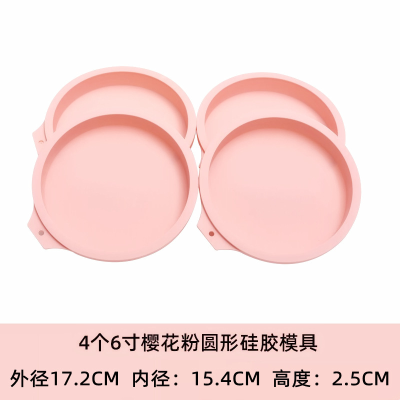 シリカゲル金型ケーキ焙煎道具研削具焼き皿虹層シフォン胚子家庭用品蒸し餅|undefined