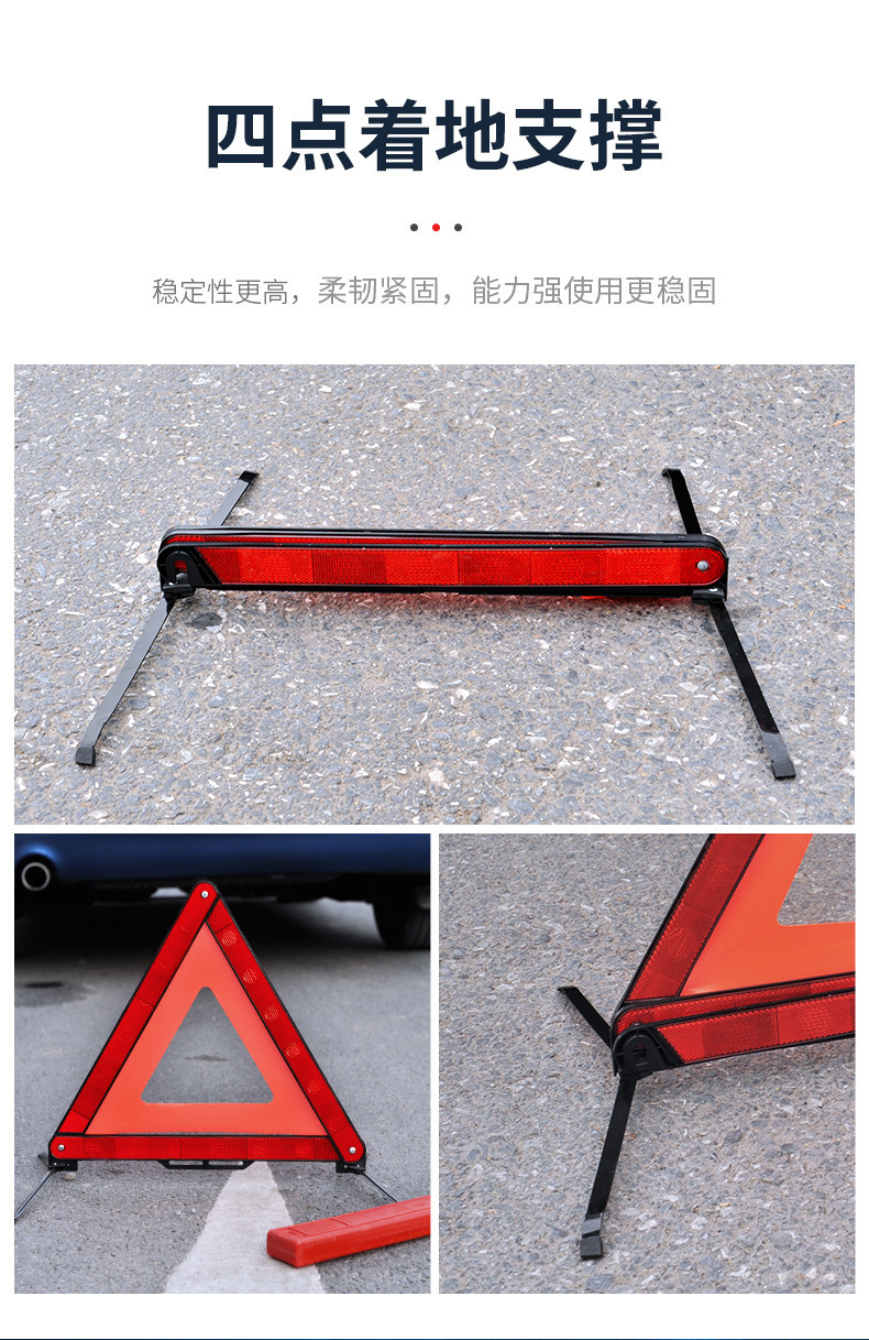 Car tripod reflective warning sign national standard car foldable fault emergency parking warning sign