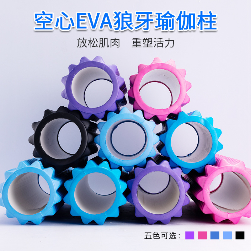 狼牙棒ヨガ柱プラス長型evaヨガ柱泡軸卸売り中空筋肉リラックスローラーヨガ柱|undefined
