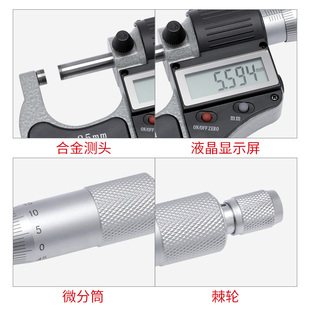 J8 Thickness Gauge Block Measuring Tool Digital Display Guilin High-Precision Outer Diameter Micrometer Accessories 5 Standard Fixed Seat G3