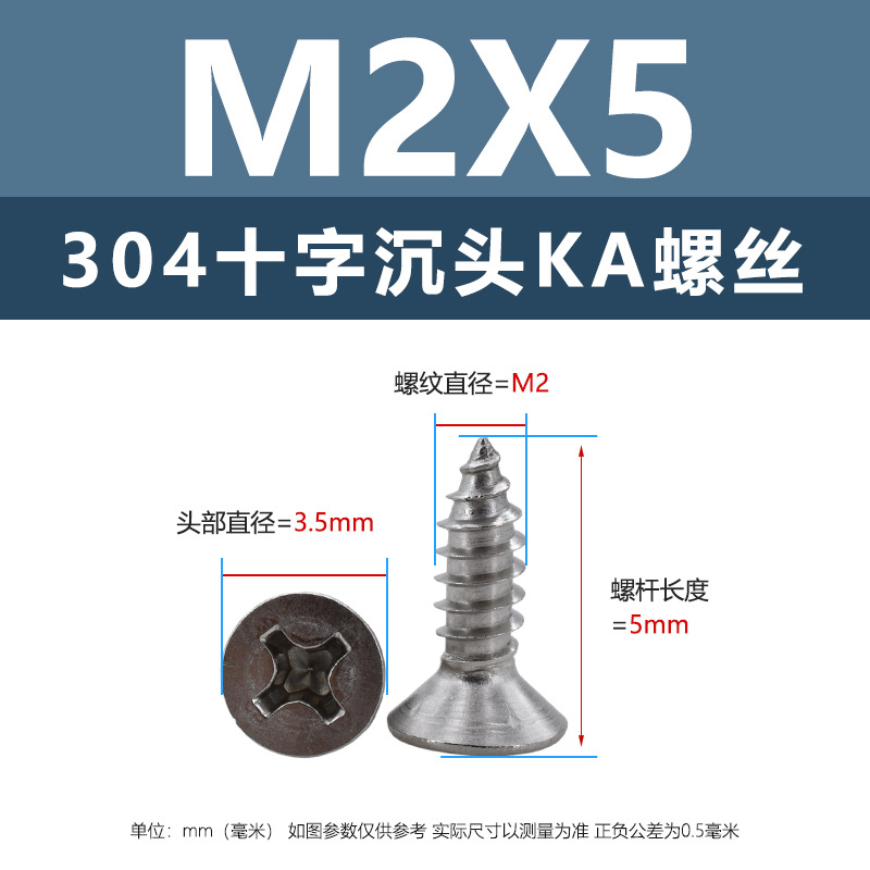 304 ステンレス鋼 KA クロス皿頭タッピンねじ m1m4 マイクロ平頭尖った家具ねじ 1.5m2m3
