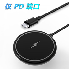 15w手机无线充电器头 圆形桌面磁吸快充ipone手机15promax/14plus