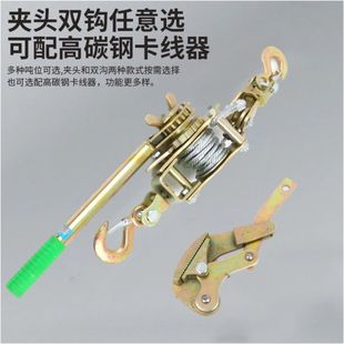 Japanese-Style Multifunctional Double-Hook Steel Wire Rope Tensioner Car Bundler Manual Ratchet Rope Tightener 1-4t