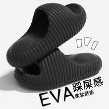 气垫情侣凉拖鞋2025新款厚底静音拖鞋女夏季室内居家外穿防滑男拖
