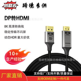 DP�DHDMI�D���^�D�Ӿ��ҕ��X�@ʾ�����往�B�Ӿ�8Kdp�Dhdmi��