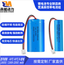 18650�늳� 7.4v 2500mAh �O���ӟ�����������������C��ͯ���