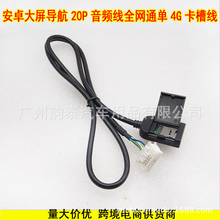 20P单卡槽线 3.jpg