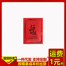 ����ӡ�����ͼtɫ�ӕr������ó־ò���ľ�����Ա�����Ʒ��ȤٛƷ