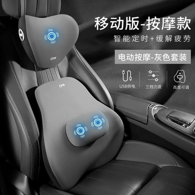 Waist support | Pillow Car Lumbar Pad - top-waist-spine-protection-suit-space-gray-adjustable-electric-massage