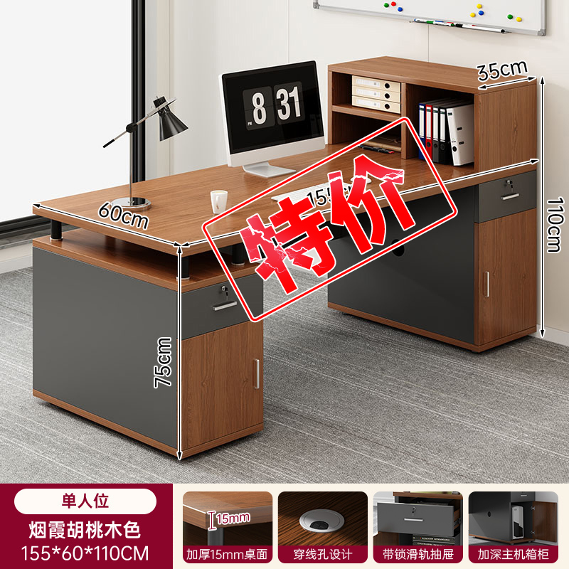 Mesa de oficina de personal mesa y silla de oficina combinación simple mesa de finanzas moderna una persona personal mesa de computadora individual