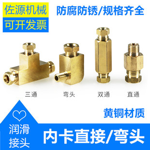 �Ϳ����~�ܿ���ʽ���^��������·���PD406ֱͨ�rо������ͨM10*1