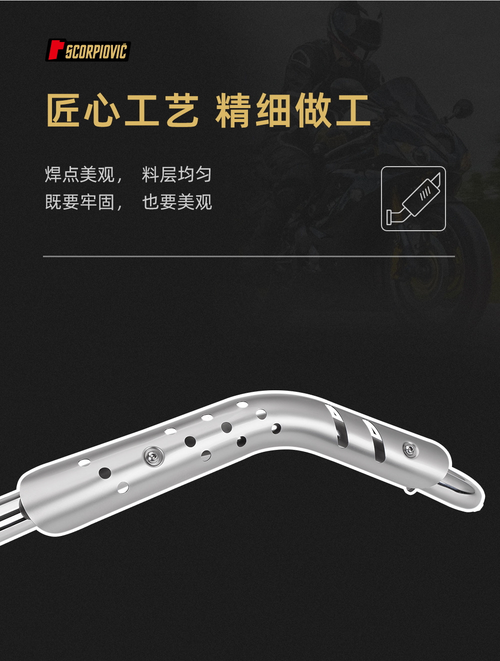Motorcycle exhaust pipe young beast 110 cross cub110 high exhaust pipe front section full section 18-23 years
