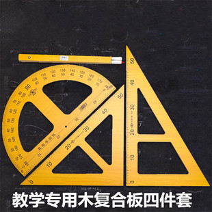 �̌W�������A����ľľ�|�AҎ�����ǰ����ǳߴ�̖ľ50cm���ǰ����b