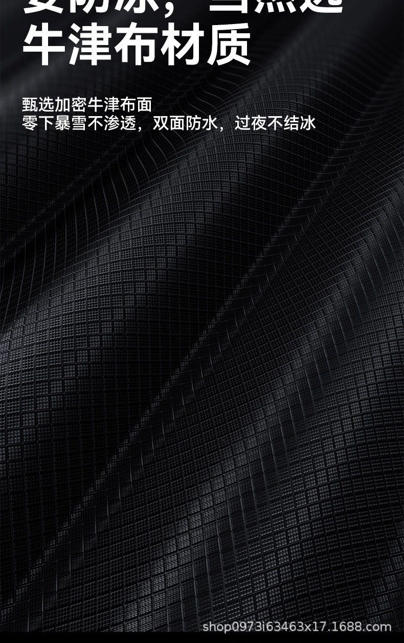Car snow cover for the front windshield, thickened magnetic sunshade, windproof and anti-freeze half-cover, car exterior accessory