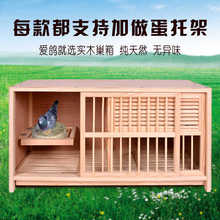 鸽子巢箱鸽具配对笼赛飞繁殖笼是组合支持一件代发速卖通代发厂家