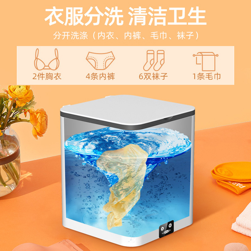 Popular pequeño Mini lavadora hogar USB ropa interior calcetines lavadora con secado Exportación de comercio exterior