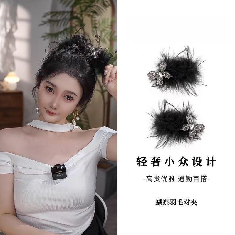 羽毛蝴蝶鸭嘴夹百搭刘海夹氛围感对夹侧边夹碎发夹高级感日常发夹|undefined