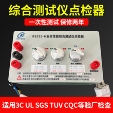 �͉��yԇ�x�c�z�� �c�z�x �ӵؽ^��й©��ҎУ׼�x ��ӆ �� 3C�