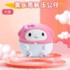 Большой My Melody