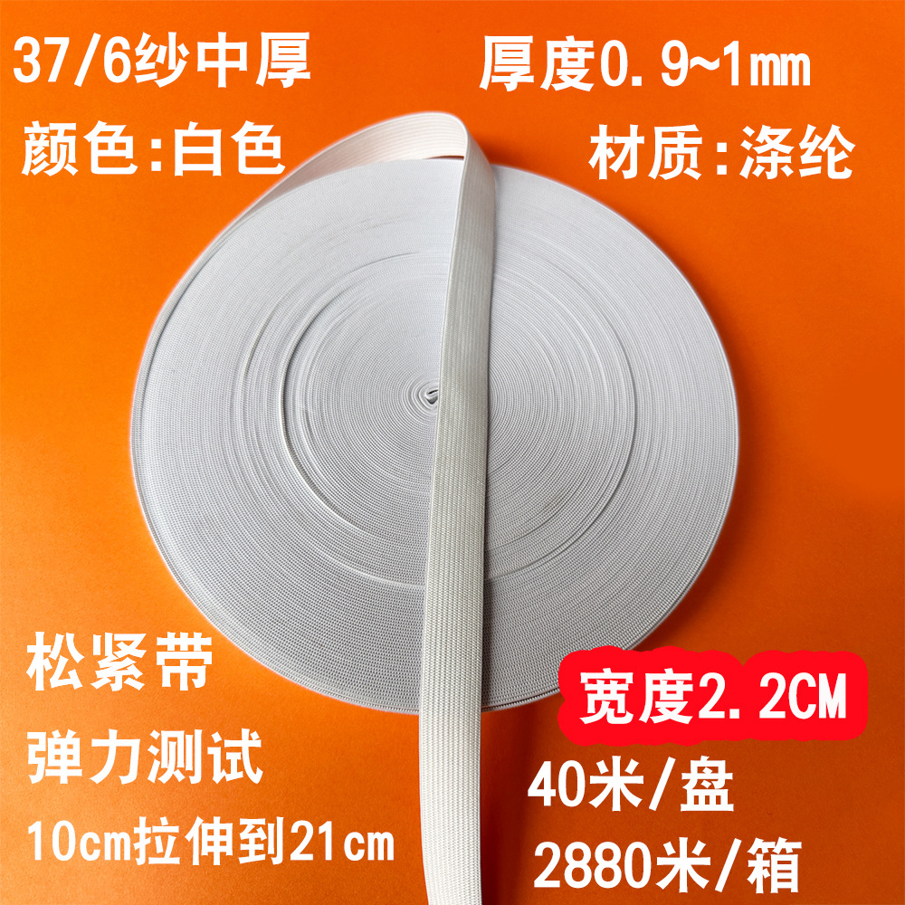 1.5 2 3 4 5 6 7 8 9 10 センチメートルゴムバンドプルパンツウエスト幅ゴムバンド黒と白のゴム