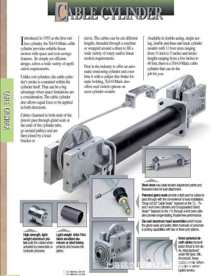 Tol-o-matic无杠气缸BC212 SK18.000 HDB制动器美国原装正品-阿里巴巴