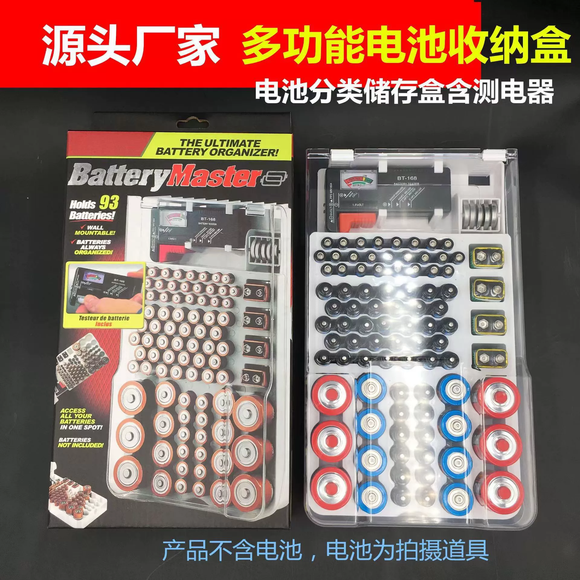 Батарея Мастер Ящик для хранения батареи Тестер емкости батареи телевизор новый продукт
