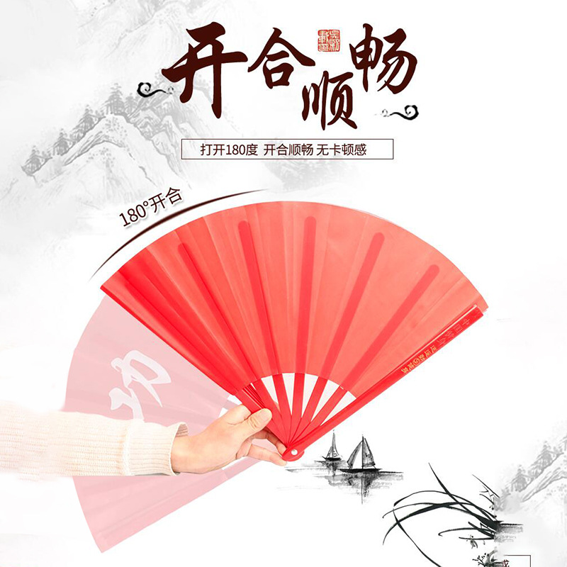 Bodybuilding Plastic Manufactor Direct selling gules Kungfu Online Continue Continuously 8 durable Manufactor Taiji Direct selling Fan