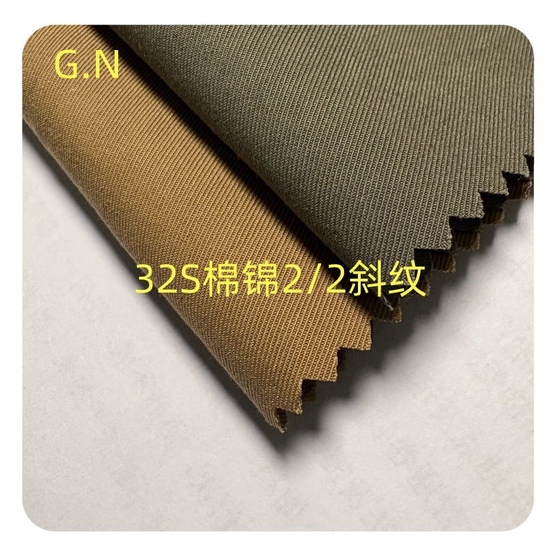 棉锦斜纹风衣夹克面料 加密棉锦 32S*100D  170克  强防水