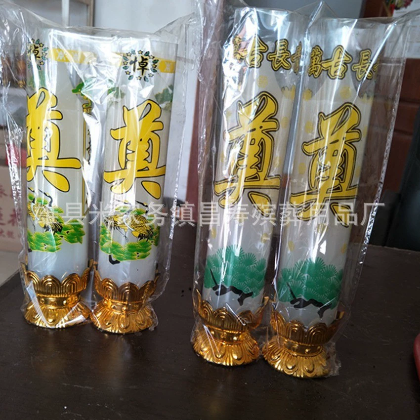 Похоронные принадлежности партия ветрозащитная мемориальная свеча жертвенные принадлежности Бездымная Защита окружающей среды красный и белый траурный зал свеча могила свадьба