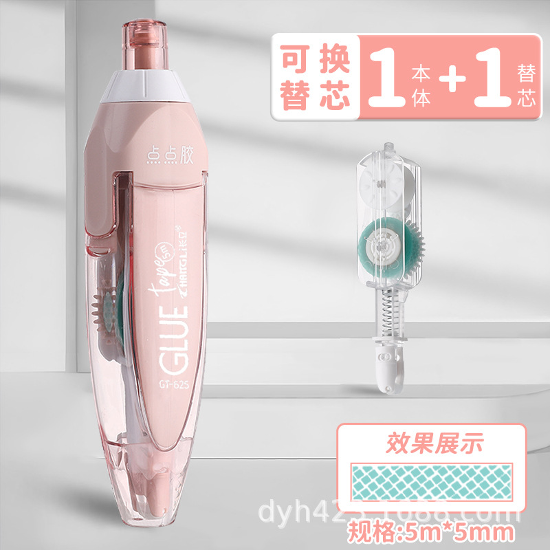 粉色1支+1替芯.jpg