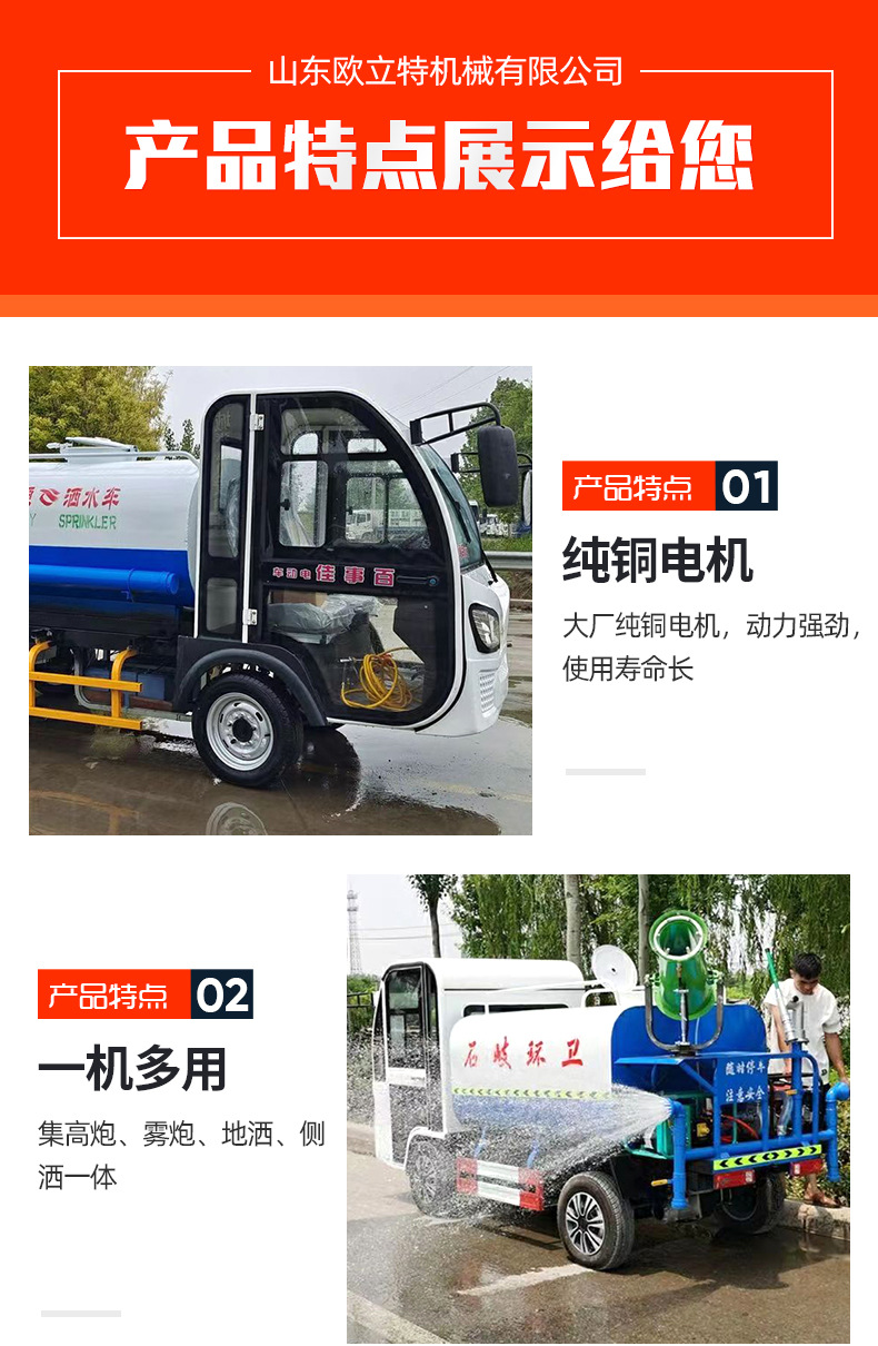 6洒水车1_05.jpg