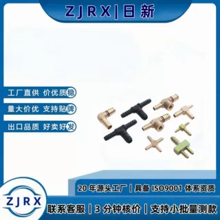 NG12轻卡快插三通 福士气制动管路快插三通 厂家批发销售