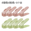 4 green + 4 pink [8 pcs/pack 16 shoes] upgraded double layer thickening * third level adjustment