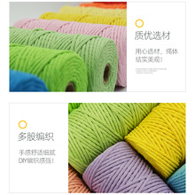 4mm��ɫ���K �羳���ldiy�ֹ������K��̺�޾��b����K�����K