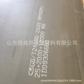 耐磨板;异型钢;方管