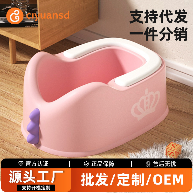 Bidé de Asiento Infantil de Plástico para Baño image 3