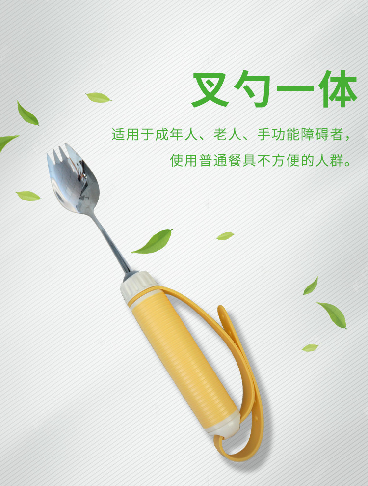 勺子详情页750_01