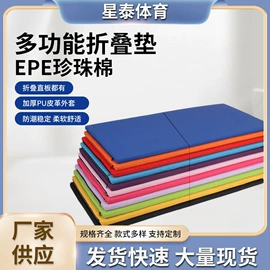 体操/运动垫;拳击手套;体操用品