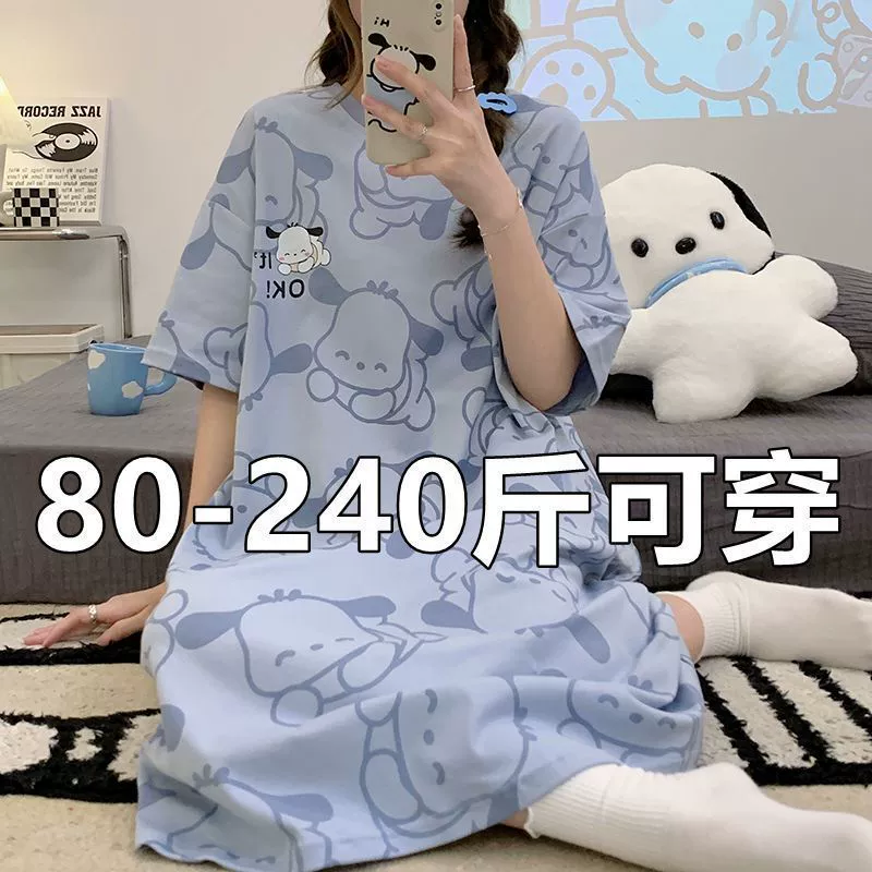 Мультфильм милая ночная юбка с короткими рукавами для женщин летняя пижама плюс толстый размер свободные беременные средние и длинные 2024 новые