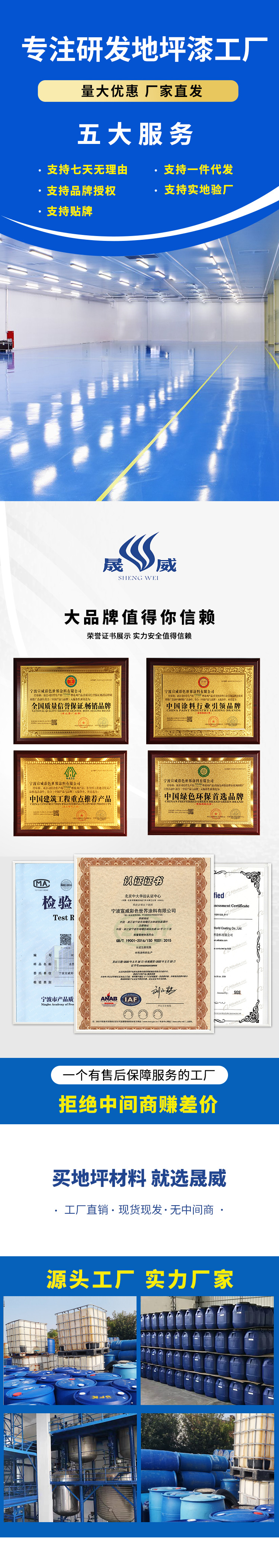 晟威证书5.jpg