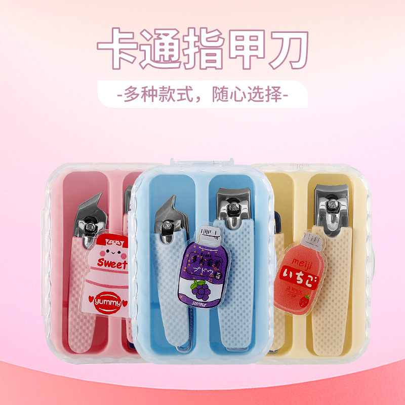 Cross-border Stainless Steel Nail Clipper 2-piece Set Portable Baby Nail Clipper Hand and Foot Care Safety Nail Cutter Set