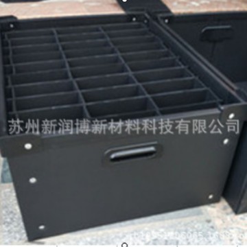 防静电周转箱/塑料钙塑板周转箱/万通板箱（循环包装周转箱）