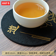 防滑隔热茶壶养壶垫茶具茶道配件HHFA创意毛毡茶杯垫杯托吸水杯垫